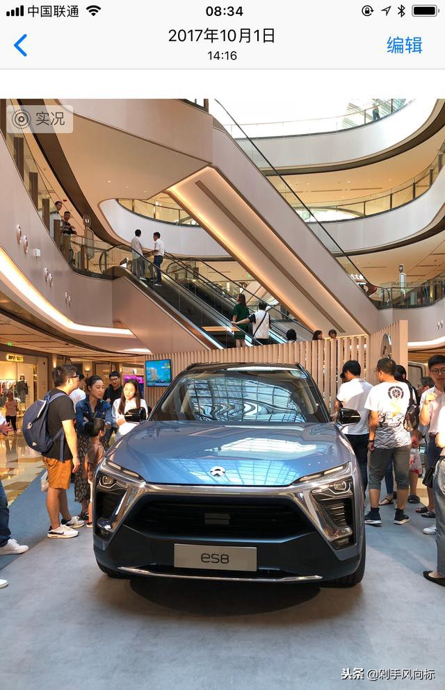 蔚来ES8、特斯拉ModelS车主，视频图文反驳某车评人