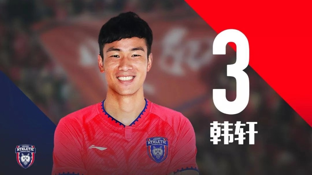 中甲2020年西北狼第五轮对阵,西北狼中甲元年大胜圆满