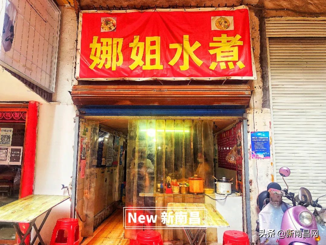 鍗楁槍鍗佸ぇ蹇呭悆灏忛,鍗楁槍鍗佸ぇ鑰佸瓧鍙风編椋熷簵