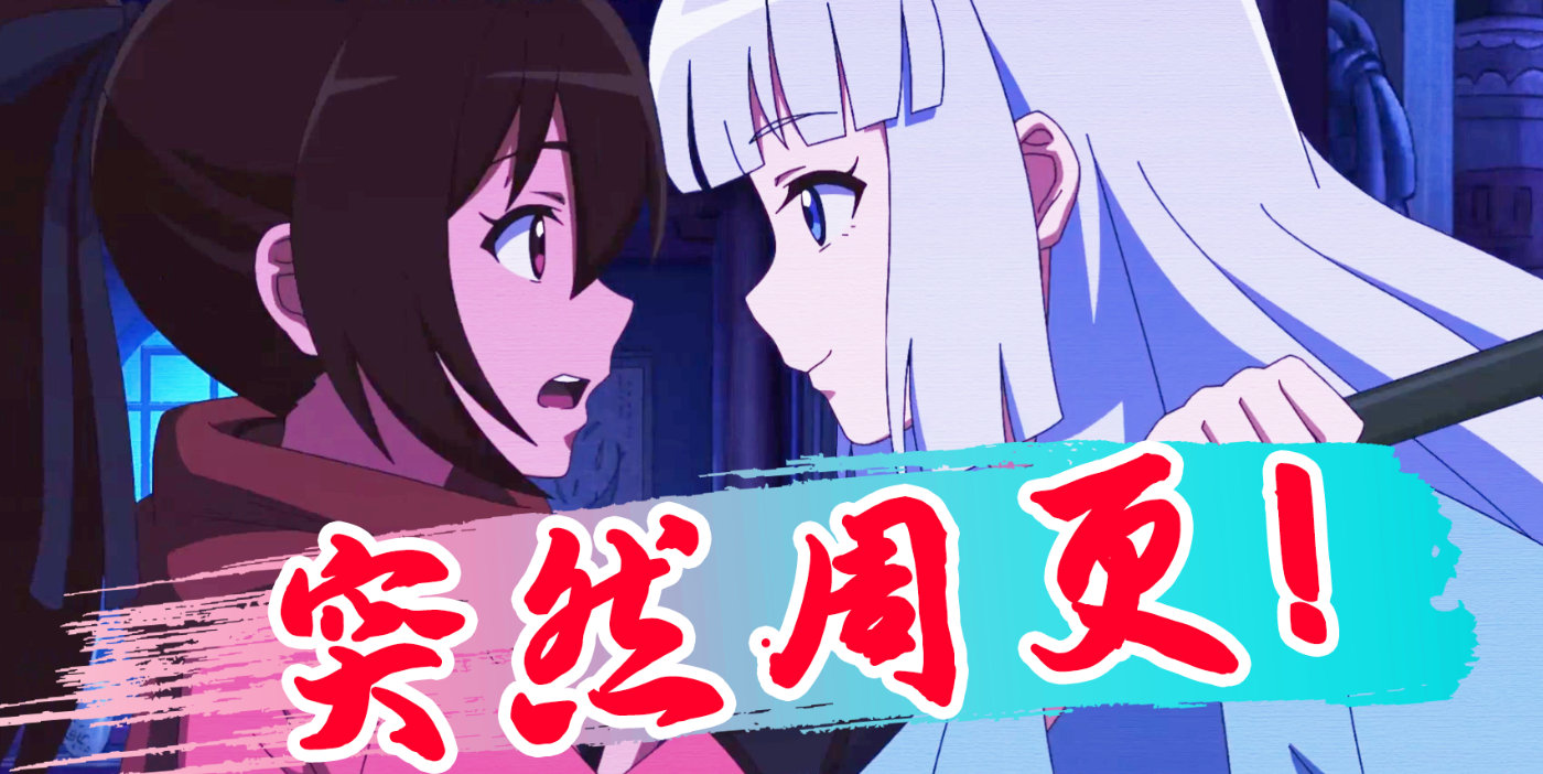 国漫万界法神,国漫万界法神14集