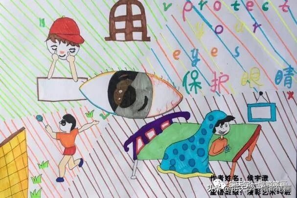 预防近视的儿童画,预防近视的儿童画一年级的