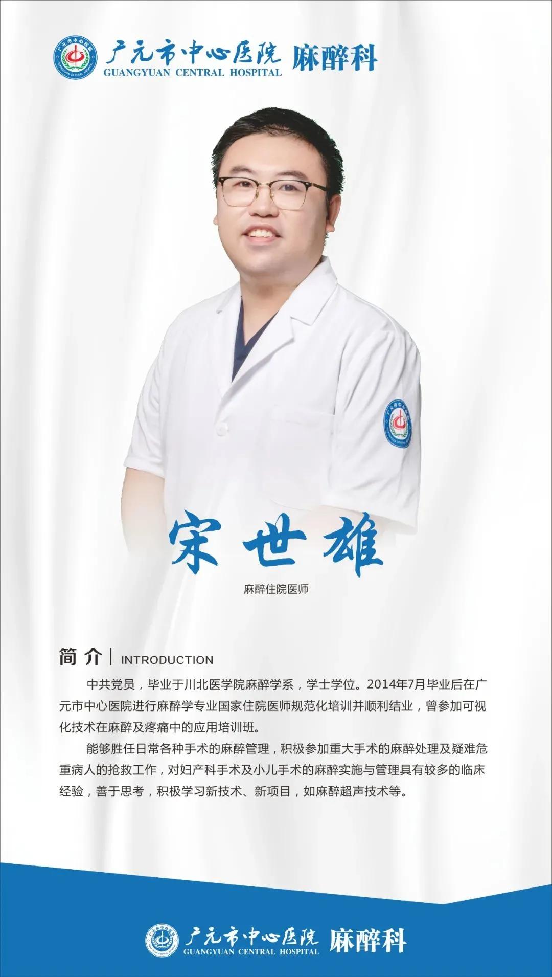 医生做手术边聊天,一边手术一边和医生聊天