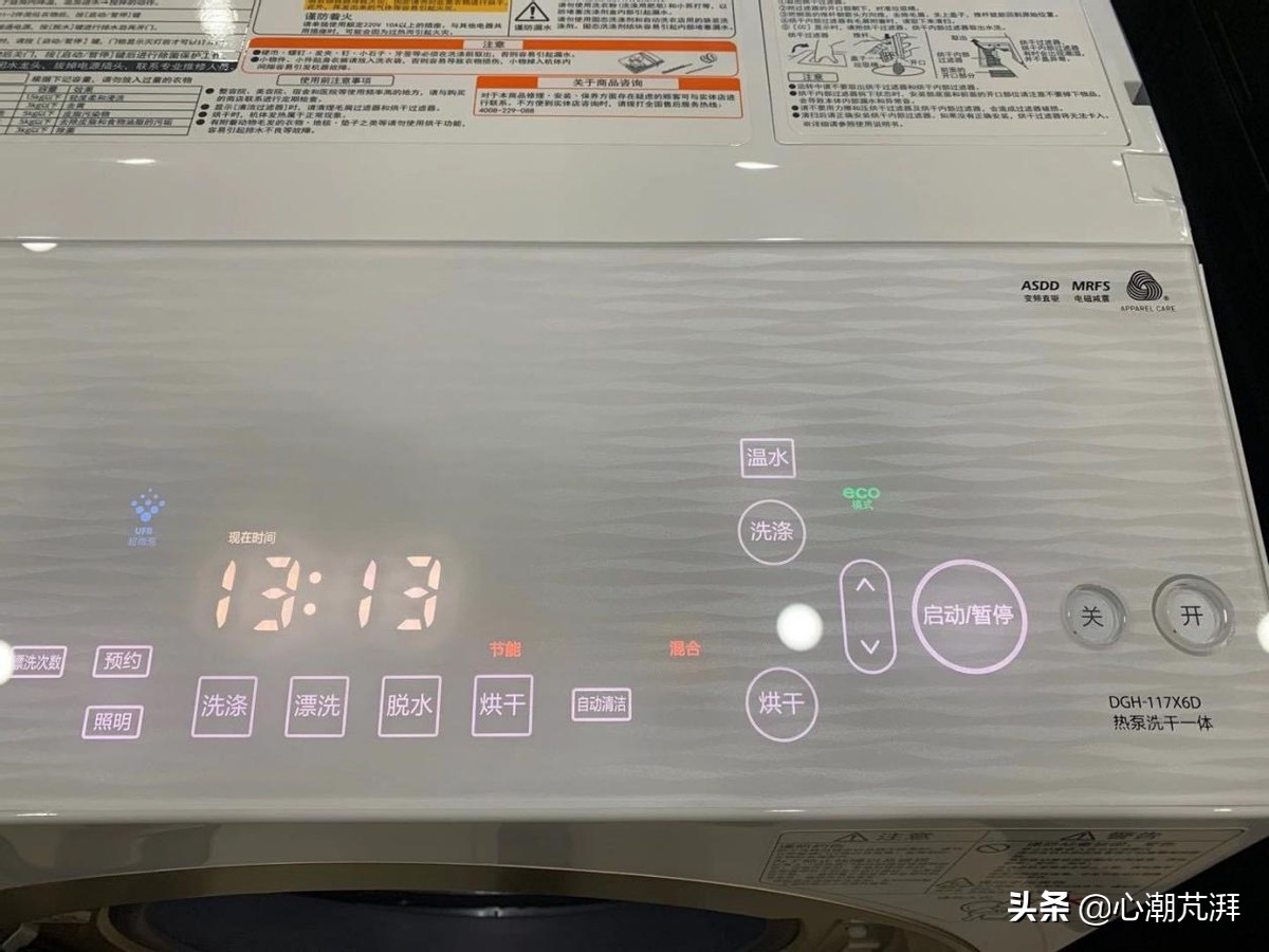 从一千到一万之间手机推荐,家用一两百干衣机