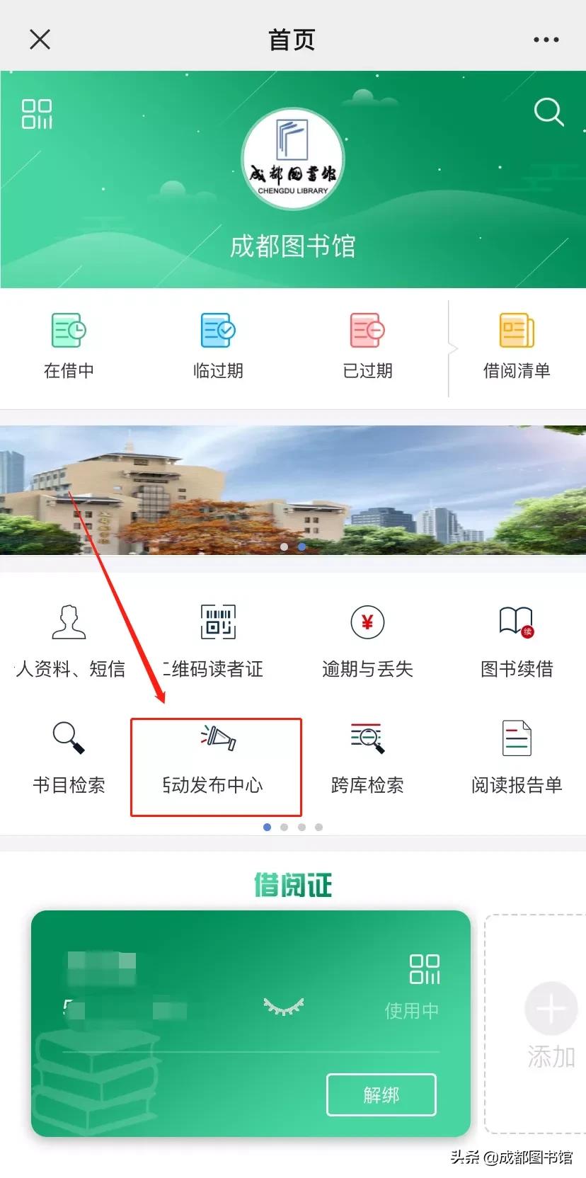 成图4月品牌活动到!快来赴一场*光春**之约