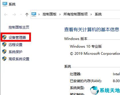 win10显卡驱动异常怎么解决,win10装独立显卡驱动就蓝屏怎么办