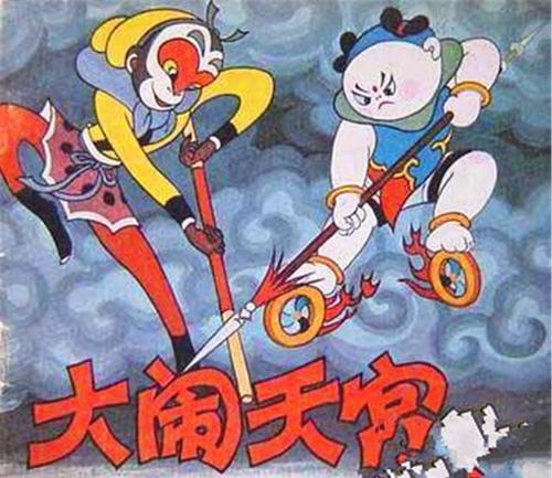 动画大闹天宫高清图片,大闹天宫1986动画