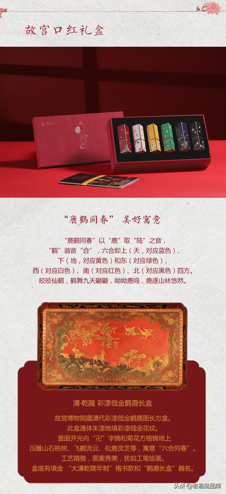 华为、李宁、故宫，要小心别被“国货情怀”透支坏