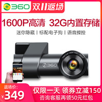 老司机总结的5类安全行车技巧,老行车记录仪使用方法