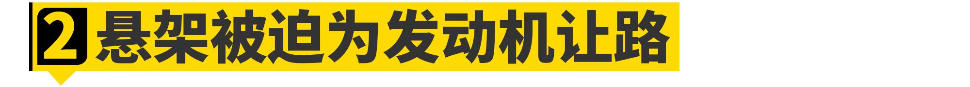 水平对置快吗,水平对置四缸发动机优缺点