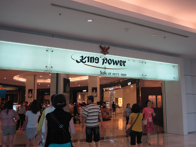 在泰国有什么值得买的东西,泰国值得购物的大超市