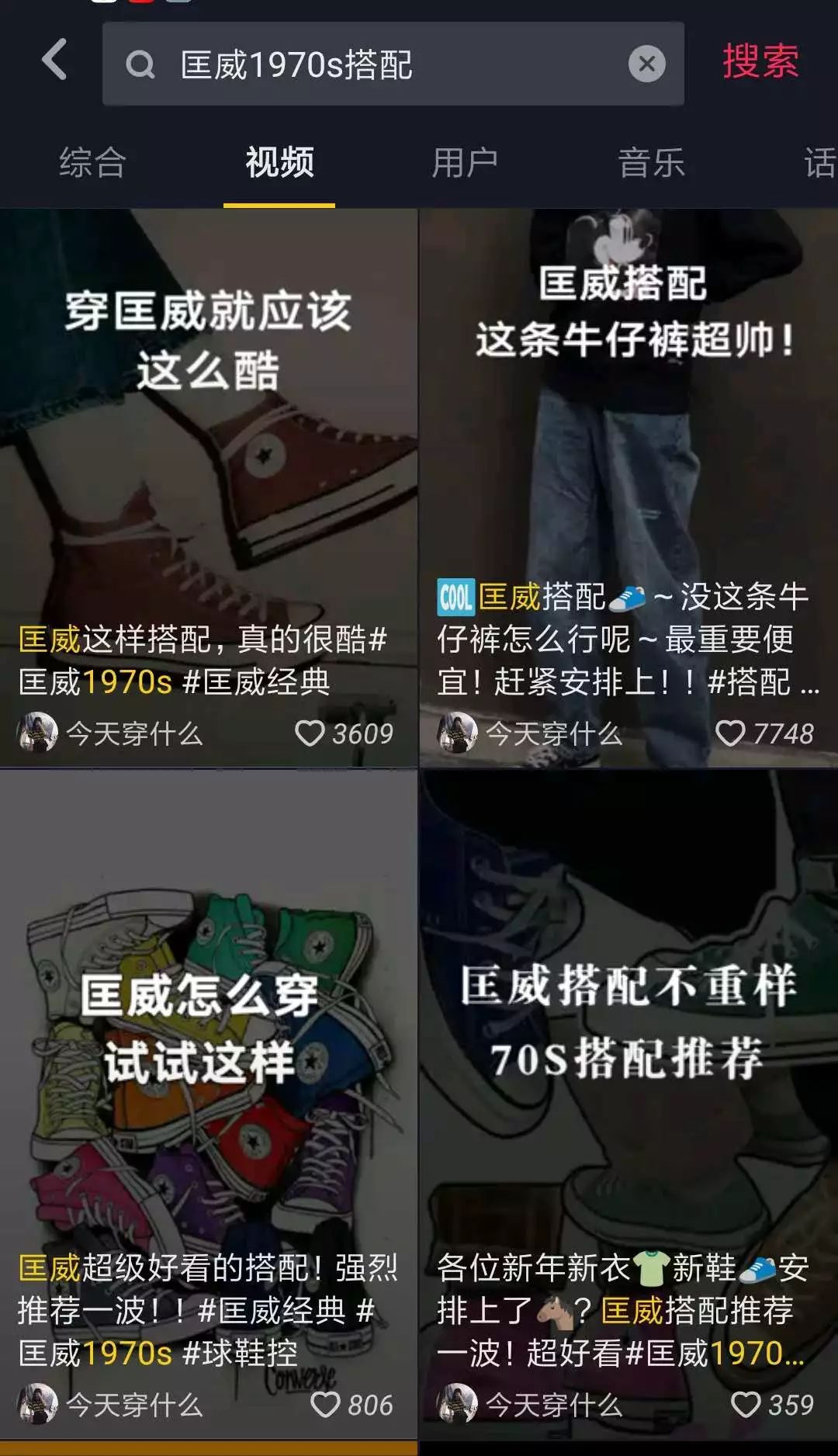 匡威这几年怎么不火了,匡威今年为什么这么火