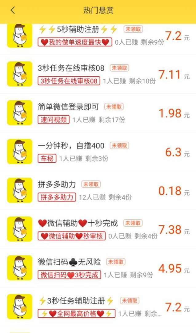 现在做什么兼职赚钱,上班族兼职副业赚钱