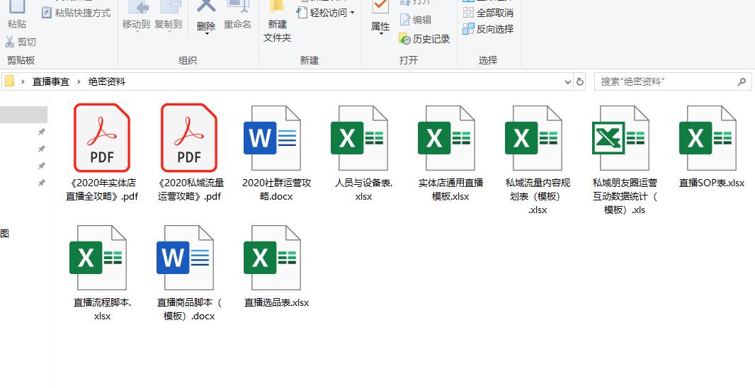 实体店想直播的新手怎样开启直播,自己有实体店怎么直播卖货