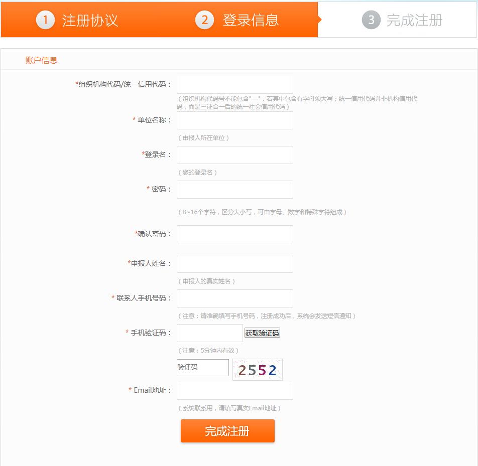 涓浗鍗楁柟鐢电綉闃冲厜鐢靛瓙鍟嗗姟绯荤粺,鍗楁柟鐢电綉涓氬姟鍔炵悊鎸囧崡