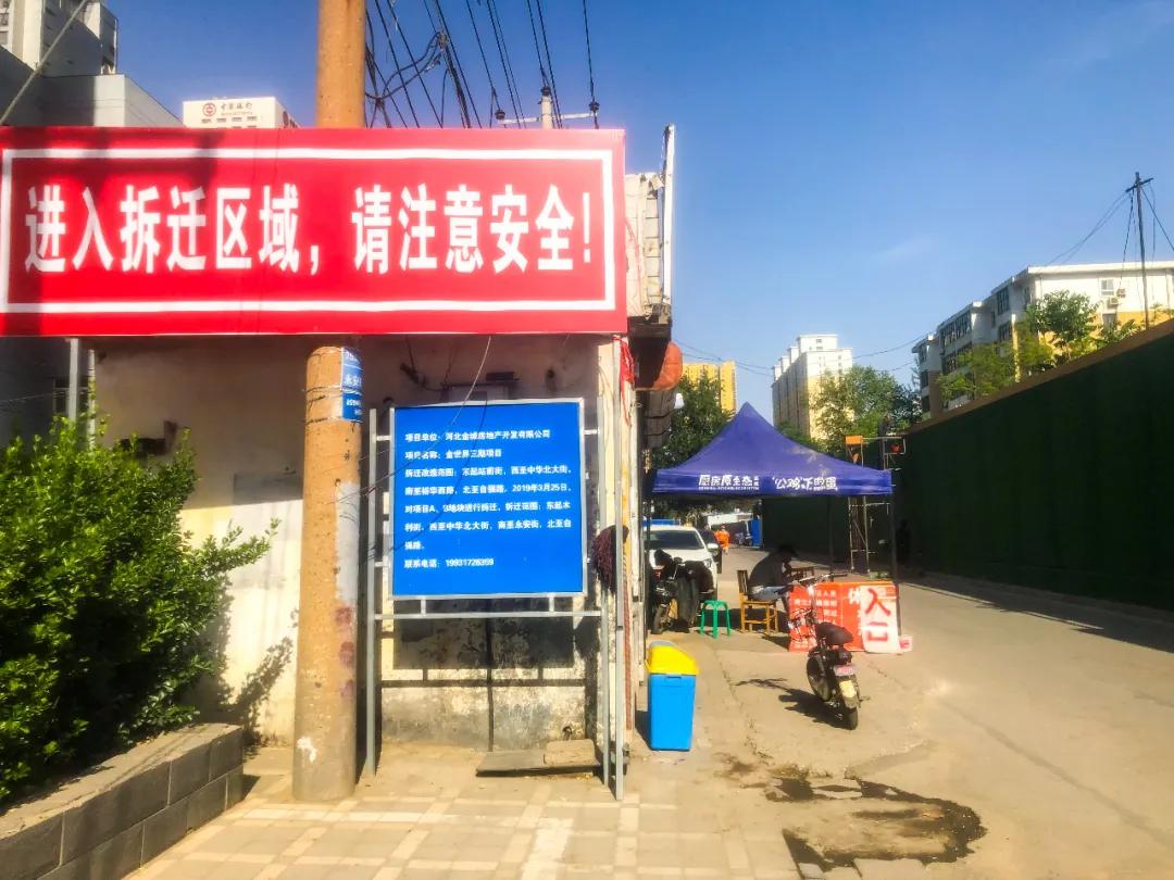 永安路老味道,永安街南小街