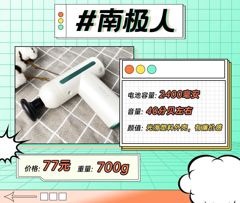 健身爱好者都在用的一款筋膜枪,缓解肌肉疲劳黑科技