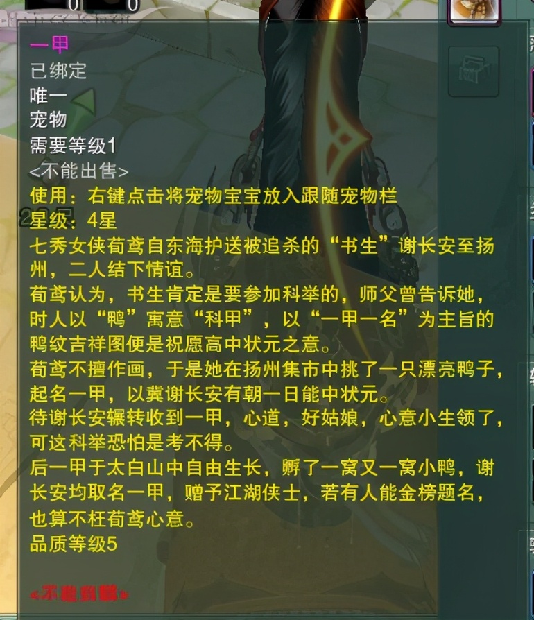 剑三最佳cp排名,李复和祁进哪个厉害