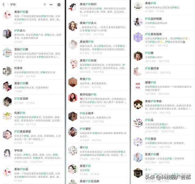 微信社群营销的引流技巧,微信卖货群里销售技巧