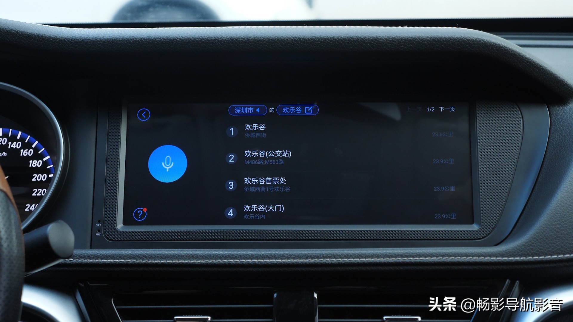 启辰t90改大屏多少钱,启辰t902019款液晶仪表盘改装