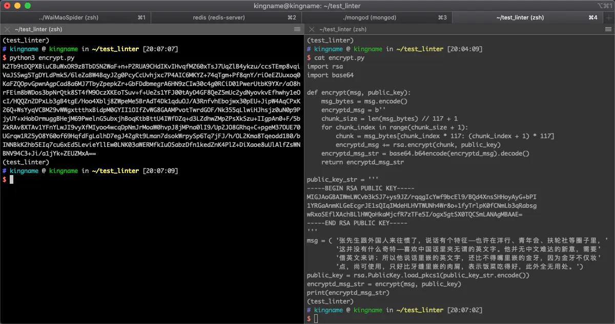 别怕，我们的聊天消息，没人能偷看