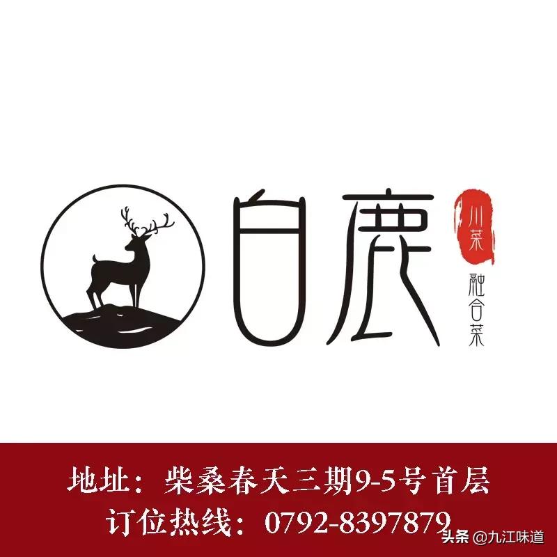 九江市柴桑春天三区,九江柴桑春天三区