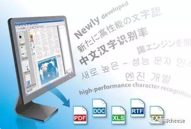 ocr文字识别软件证件识别,工业ocr文字识别软件