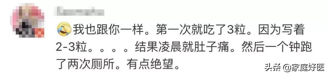 日本便秘小粉丸孕妇能用吗,日本便秘小粉丸哺乳期能吃吗