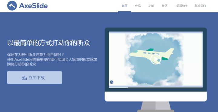 黑科技ppt教程,十大实用ppt辅助神器