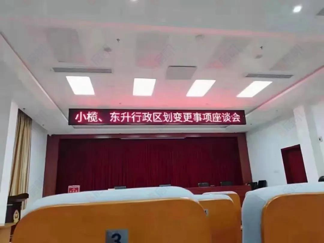 中山小榄东升镇新楼盘,中山小榄镇新楼盘最新房价