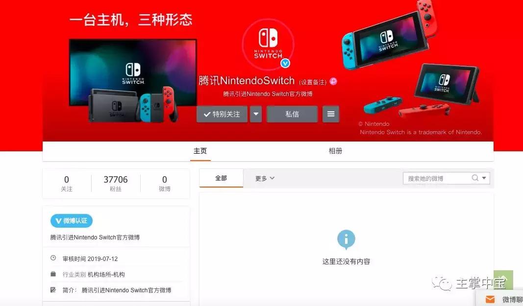 城会玩,在万圣节抓鬼《路易鬼屋3》,坐飞机免费送Switch