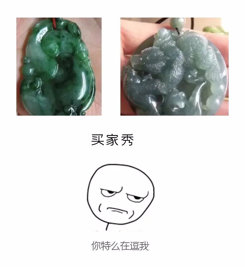 买翡翠原石怎么弄成成品,500块的翡翠网购