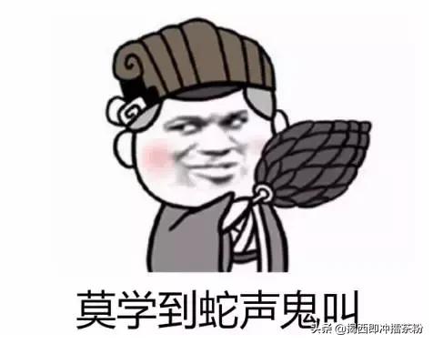 客家话拨蛇是什么意思,客家话叫山杂的蛇是什么蛇