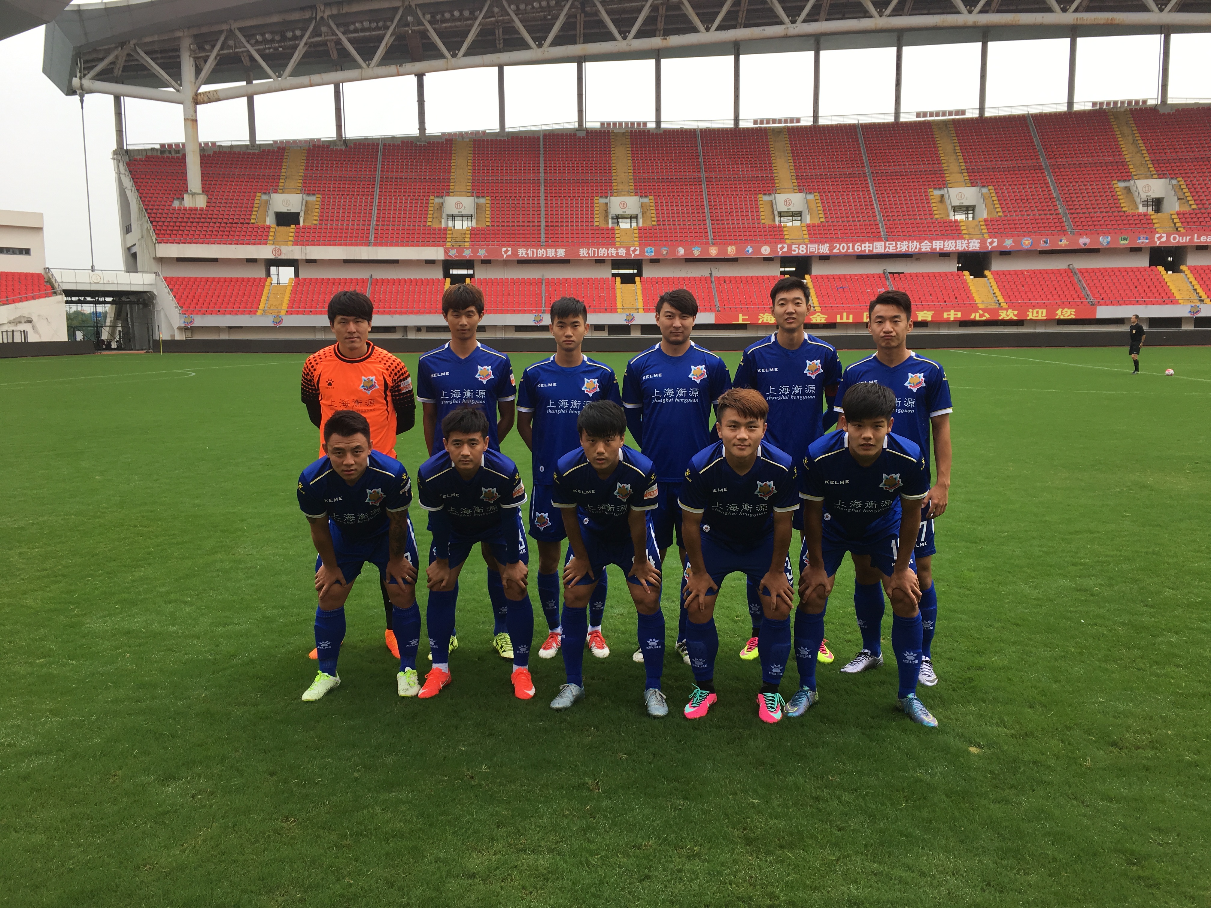 上海申鑫解散后球员去向,申鑫解散视频完整版