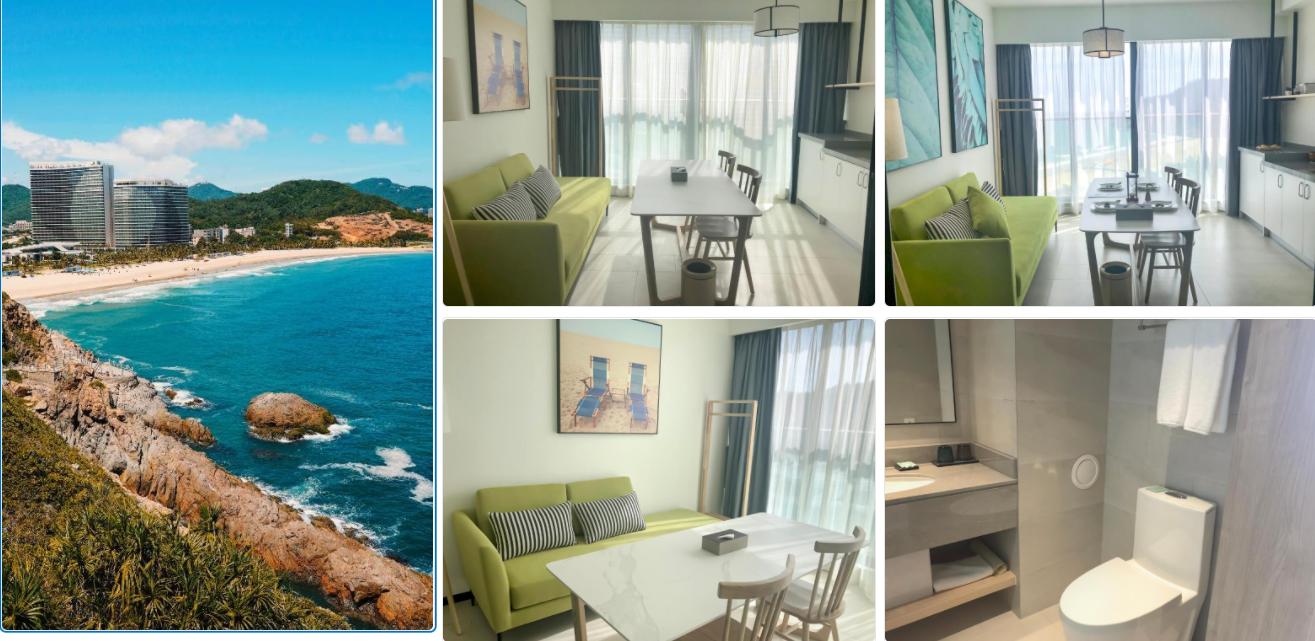 自驾去阳江海陵岛避雷攻略,阳江海陵岛避雷