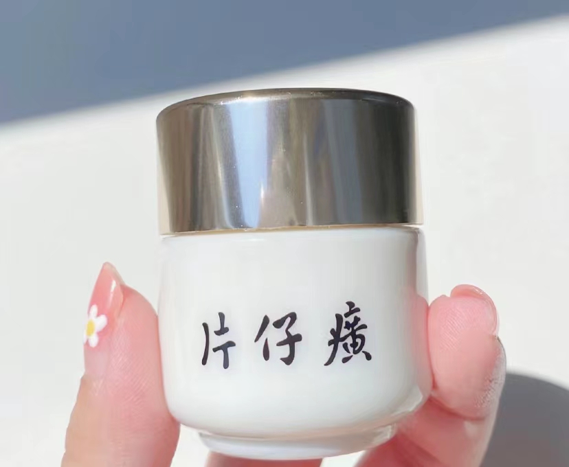 冬季保湿提亮去黄抗老面霜,我国最好的国货面霜牌子