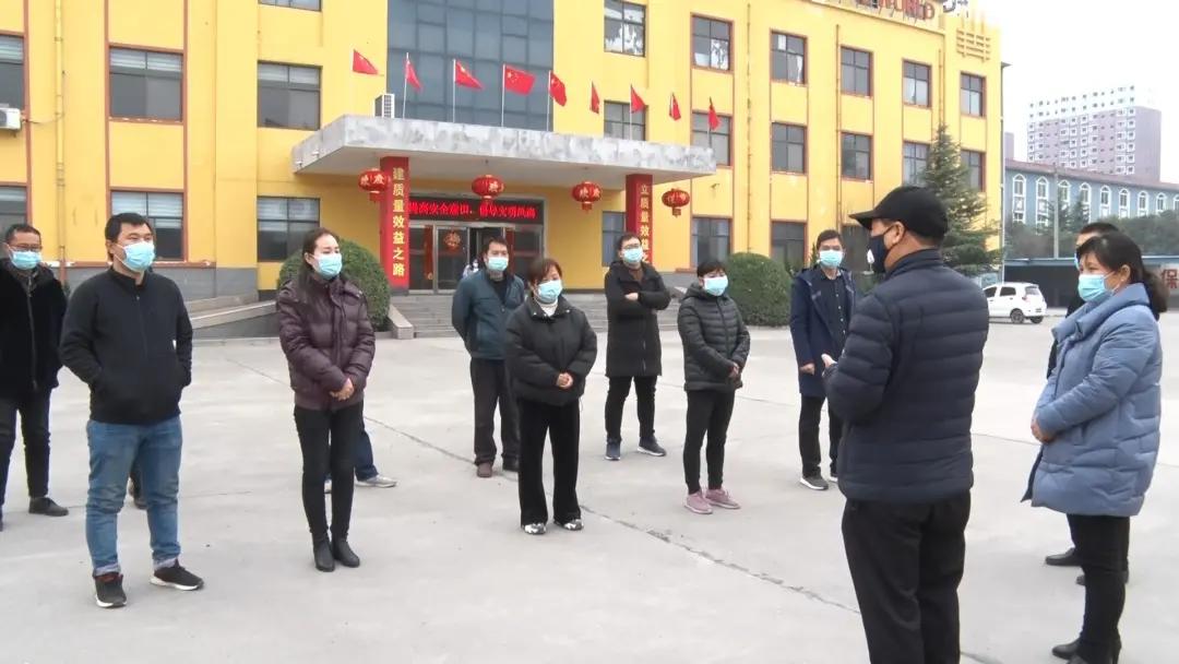 扎实开展复工复产安全大检查工作,防疫防控复产两不误