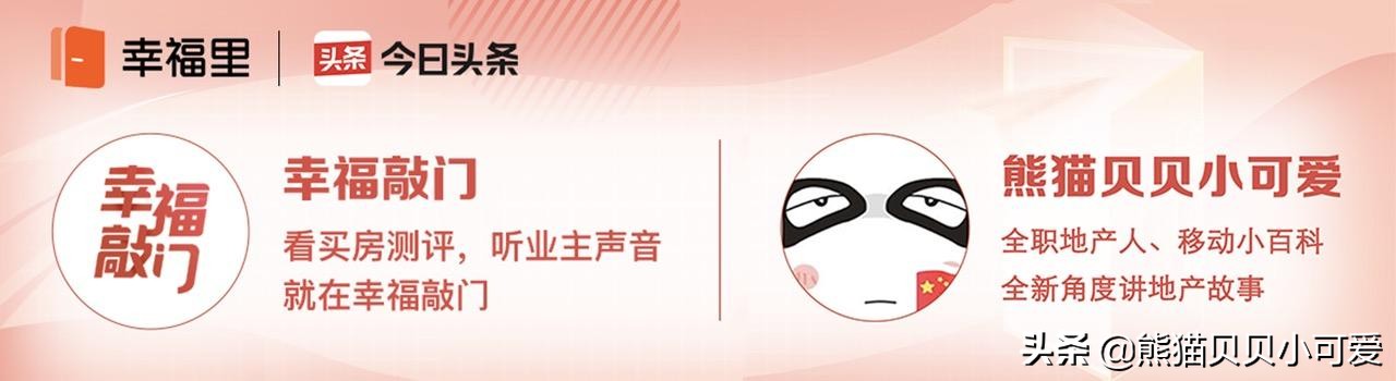 经济去杠杆对房贷的影响,金融杠杆原理如何还房贷