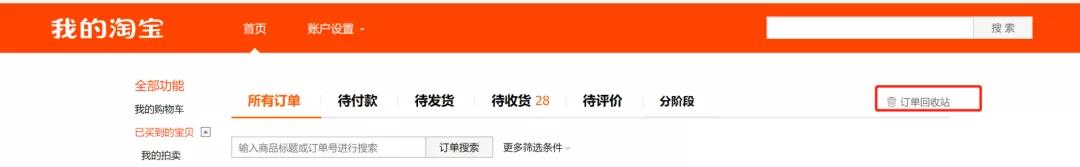 被白嫖女子退还86万后续,女子被白嫖赔付86万