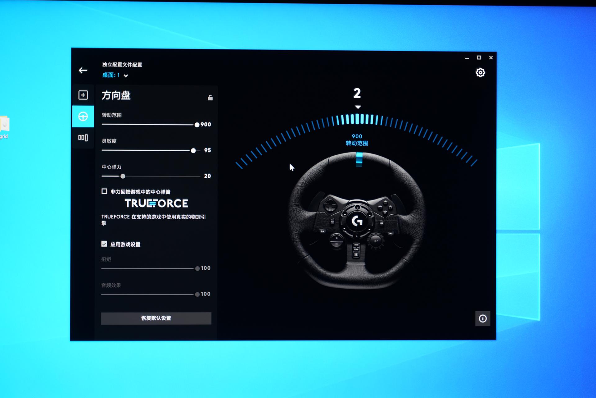 罗技g923和图马思特t300gt哪个好,罗技g923模拟方向盘电脑配置
