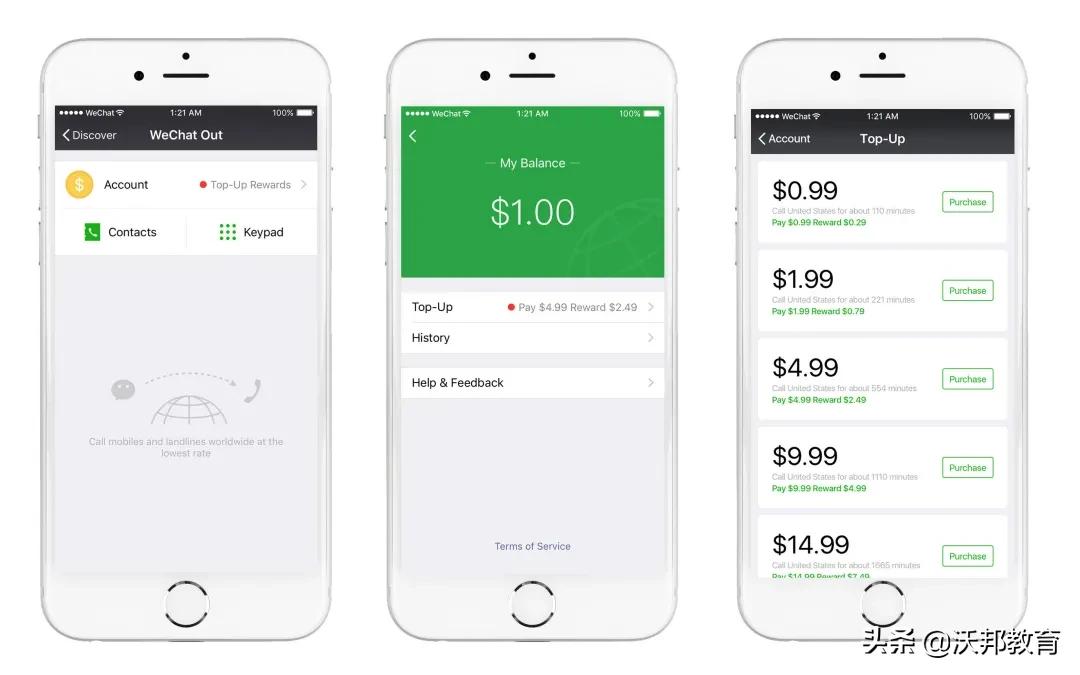 海外微信要被禁用吗,海外微信的使用注意事项