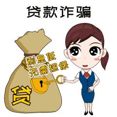 临西警方严打电信诈骗,公安县反电信诈骗最新消息