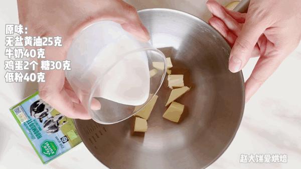 春游必备6寸聚会蛋糕,春游蛋糕