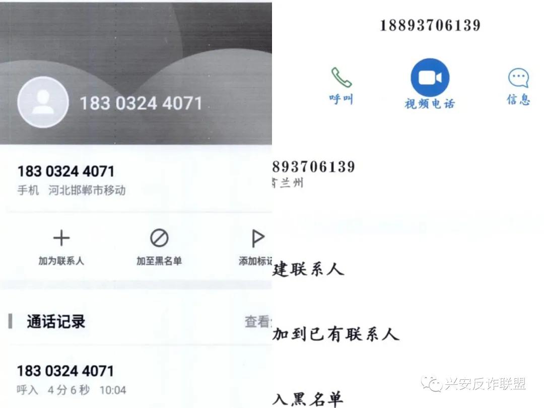 警惕注销校园贷新骗局,京东金融注销学生账户报警有用吗
