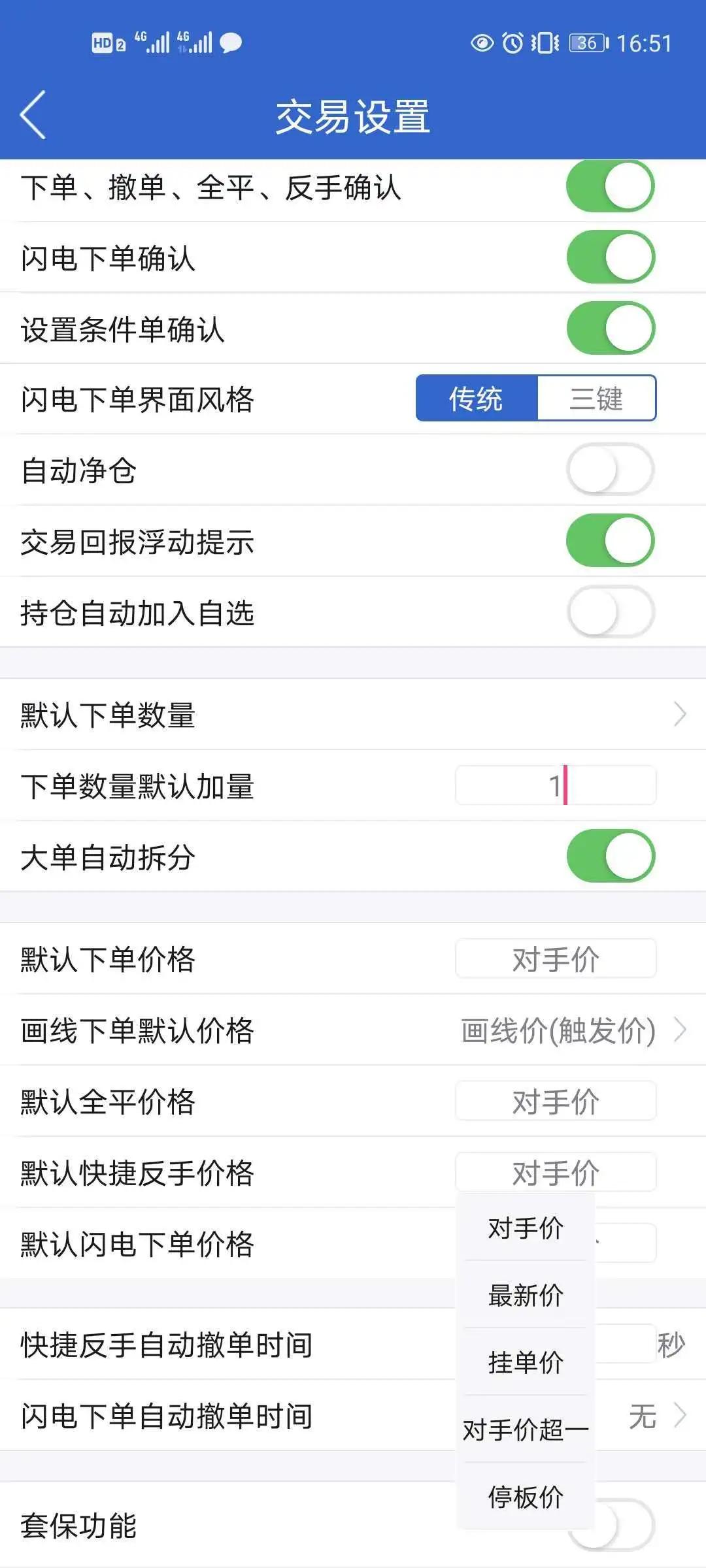 软件更新了什么,软件更新最新版