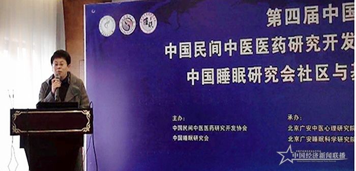 催眠大会现场视频,安徽省睡眠协会年会
