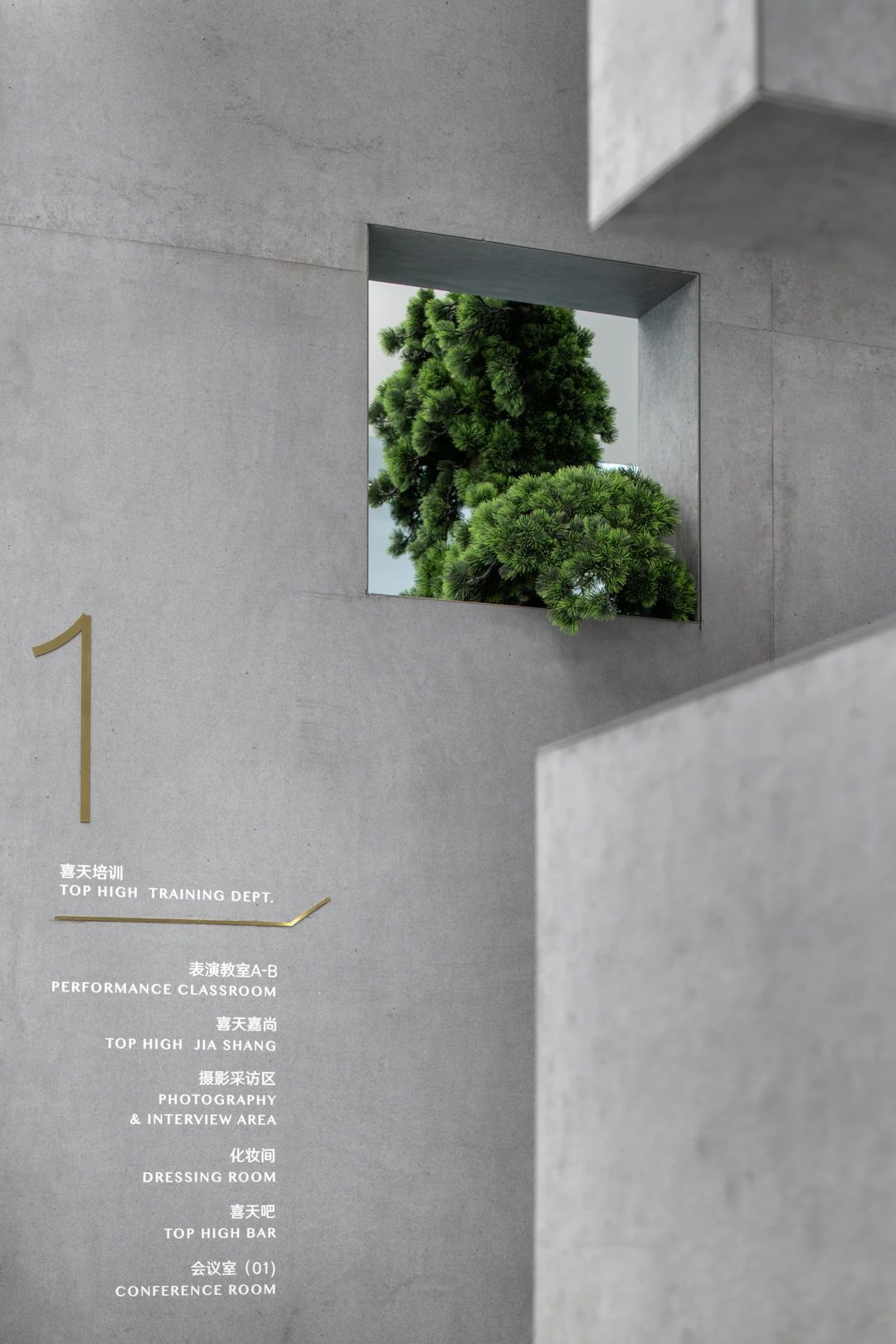 「CUN寸DESIGN新作」|喜天影视：我们不只造就明星