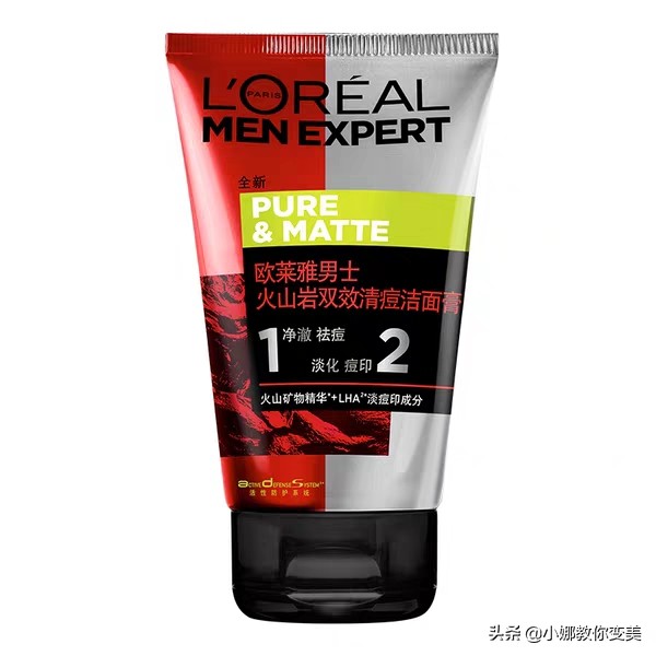 男士如何淡化痘印,作为一个没有痘印的男人