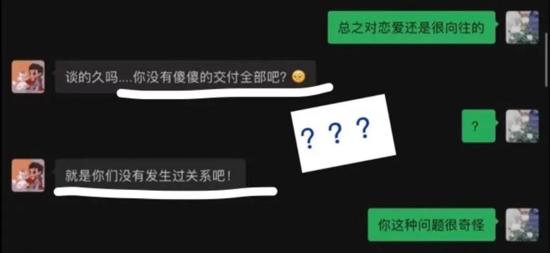 艾小羊：吴亦凡再不凉，吴秀波罗志祥要哭了