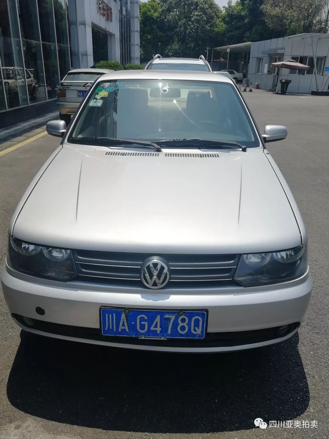 四川公车拍卖最新消息,2017年成都公车拍卖