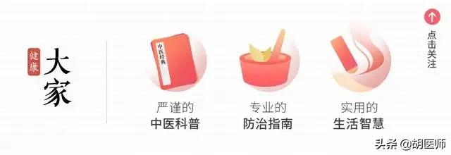 最有效的健脾开胃小零食,脾胃虚寒适合吃什么零食